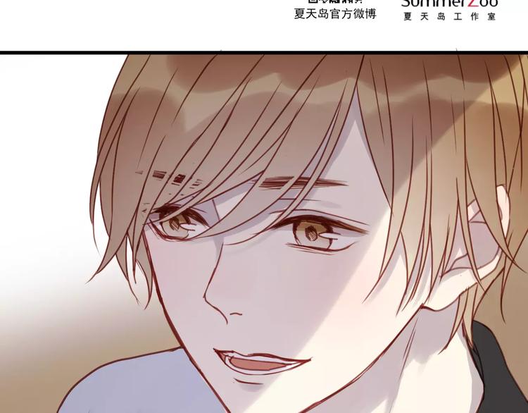 捡到只小狐狸韩漫全集-第12话 争风吃醋？无删减无遮挡章节图片 