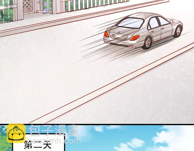 捡到只小狐狸韩漫全集-第12话 争风吃醋？无删减无遮挡章节图片 