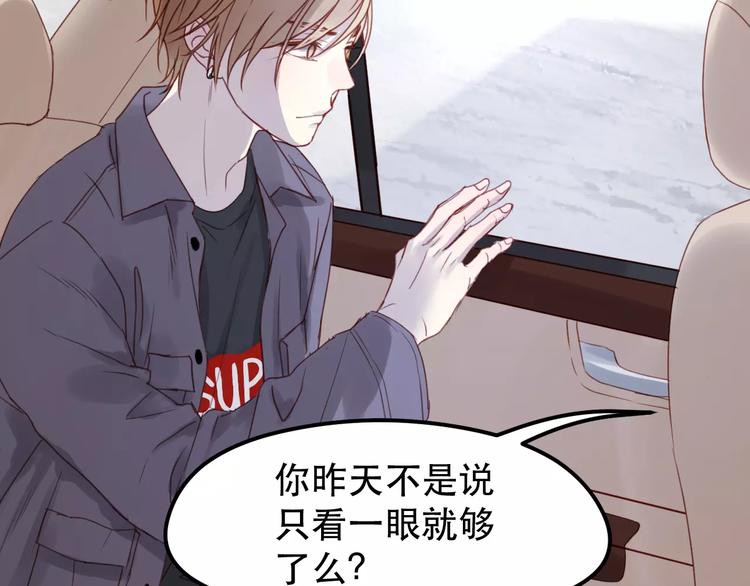 捡到只小狐狸韩漫全集-第12话 争风吃醋？无删减无遮挡章节图片 