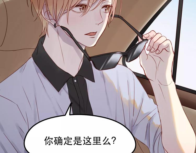 捡到只小狐狸韩漫全集-第12话 争风吃醋？无删减无遮挡章节图片 