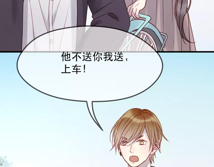 捡到只小狐狸韩漫全集-第12话 争风吃醋？无删减无遮挡章节图片 