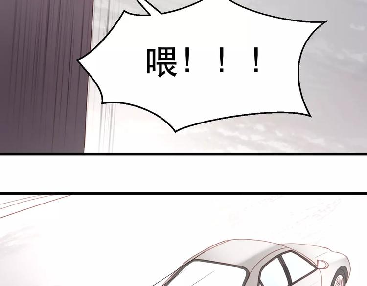 捡到只小狐狸韩漫全集-第12话 争风吃醋？无删减无遮挡章节图片 