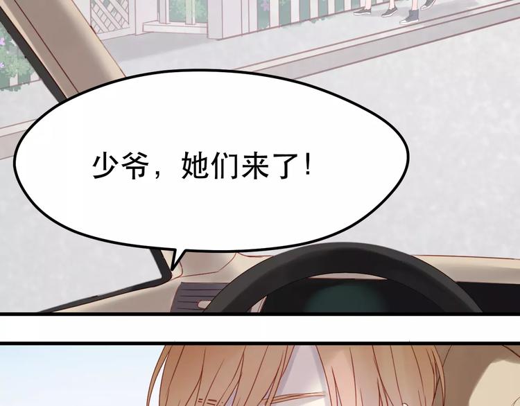 捡到只小狐狸韩漫全集-第12话 争风吃醋？无删减无遮挡章节图片 