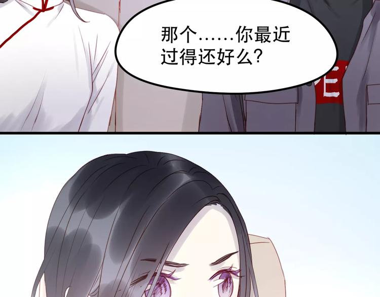捡到只小狐狸韩漫全集-第12话 争风吃醋？无删减无遮挡章节图片 