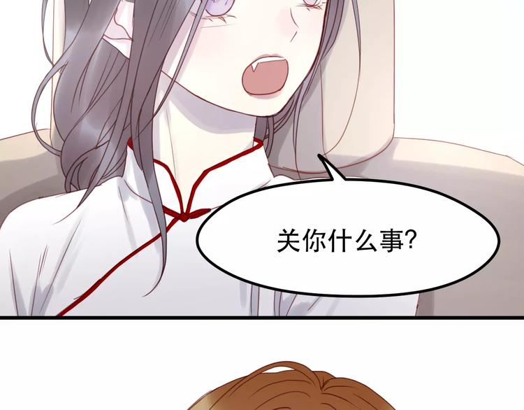 捡到只小狐狸韩漫全集-第12话 争风吃醋？无删减无遮挡章节图片 