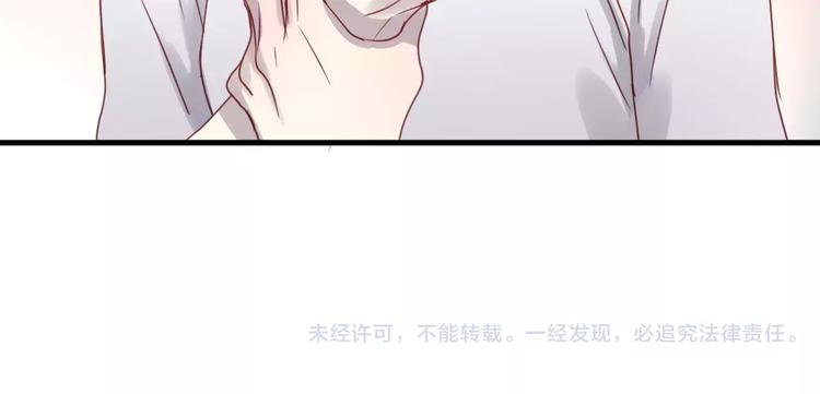 捡到只小狐狸韩漫全集-第12话 争风吃醋？无删减无遮挡章节图片 