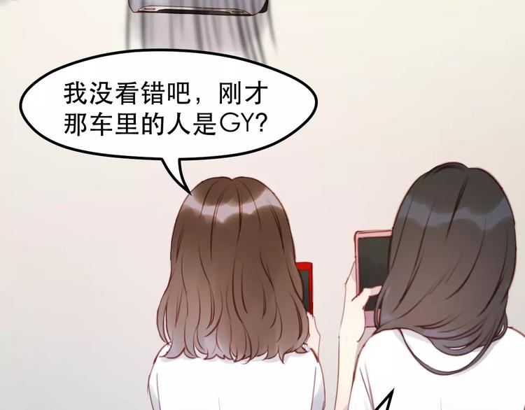 捡到只小狐狸韩漫全集-第13话 你是不是恋爱啦？无删减无遮挡章节图片 
