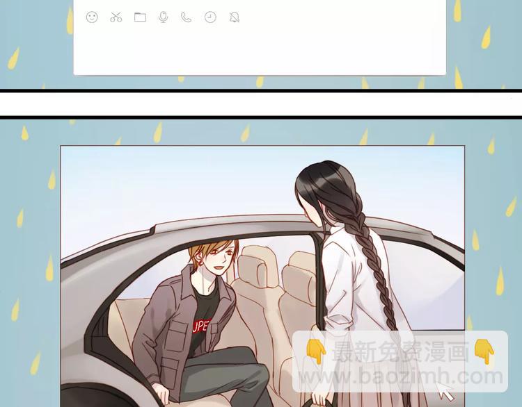 捡到只小狐狸韩漫全集-第13话 你是不是恋爱啦？无删减无遮挡章节图片 