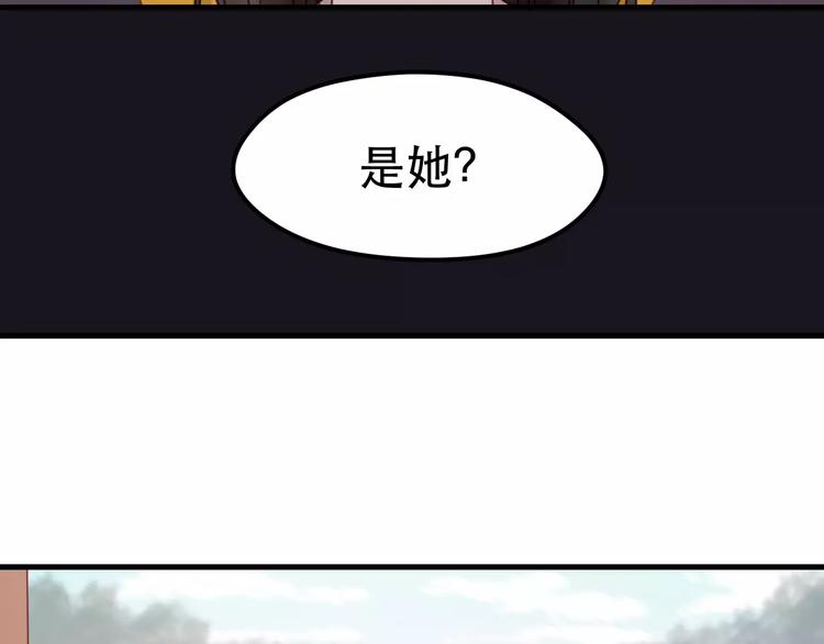 捡到只小狐狸韩漫全集-第13话 你是不是恋爱啦？无删减无遮挡章节图片 