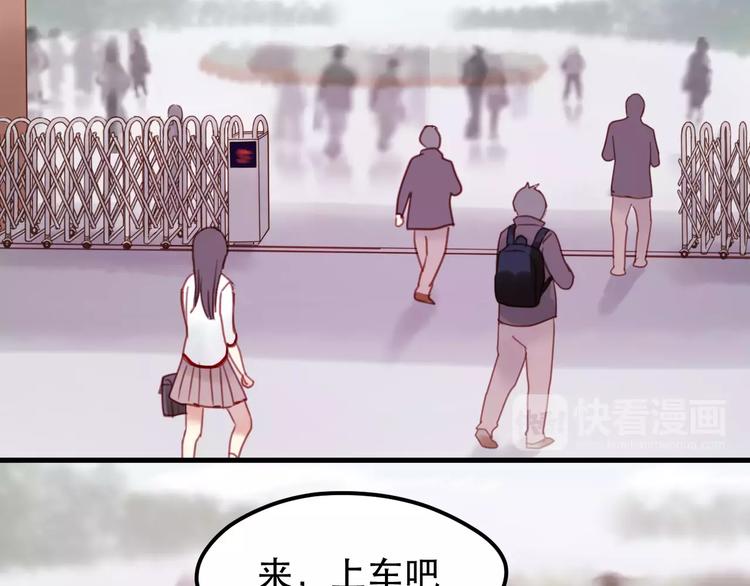 捡到只小狐狸韩漫全集-第13话 你是不是恋爱啦？无删减无遮挡章节图片 