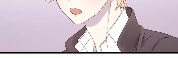 捡到只小狐狸韩漫全集-第13话 你是不是恋爱啦？无删减无遮挡章节图片 