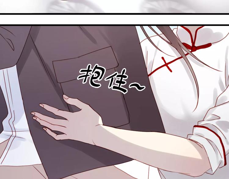 捡到只小狐狸韩漫全集-第13话 你是不是恋爱啦？无删减无遮挡章节图片 