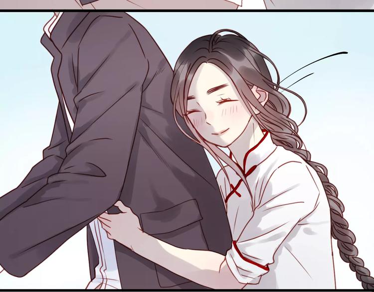 捡到只小狐狸韩漫全集-第13话 你是不是恋爱啦？无删减无遮挡章节图片 