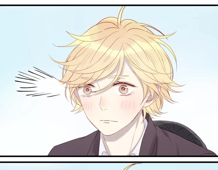 捡到只小狐狸韩漫全集-第13话 你是不是恋爱啦？无删减无遮挡章节图片 