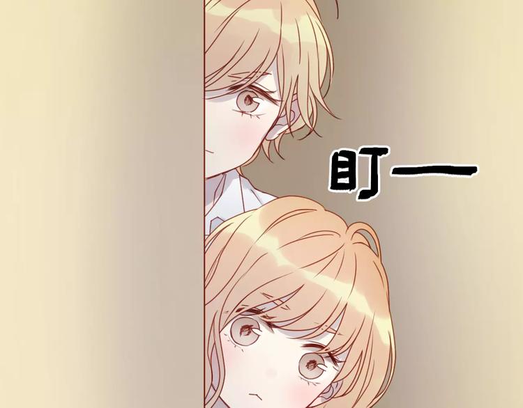 捡到只小狐狸韩漫全集-第13话 你是不是恋爱啦？无删减无遮挡章节图片 