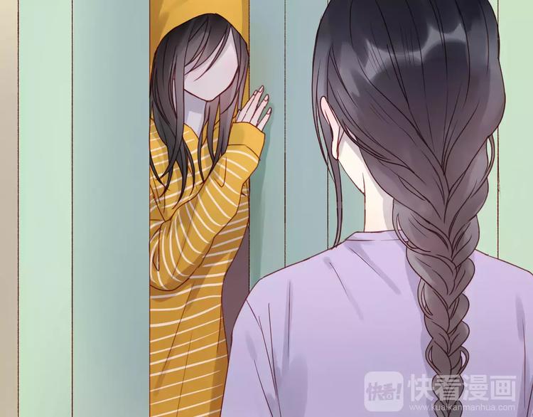 捡到只小狐狸韩漫全集-第13话 你是不是恋爱啦？无删减无遮挡章节图片 