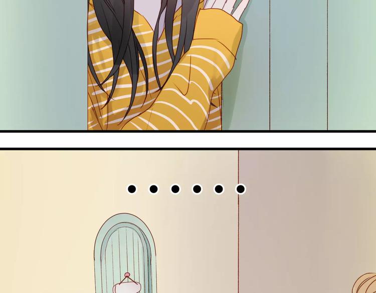 捡到只小狐狸韩漫全集-第13话 你是不是恋爱啦？无删减无遮挡章节图片 