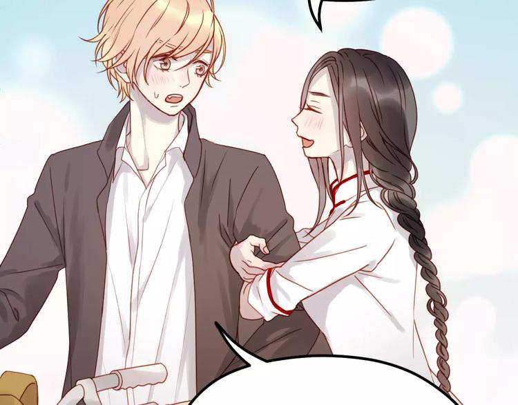 捡到只小狐狸韩漫全集-第13话 你是不是恋爱啦？无删减无遮挡章节图片 