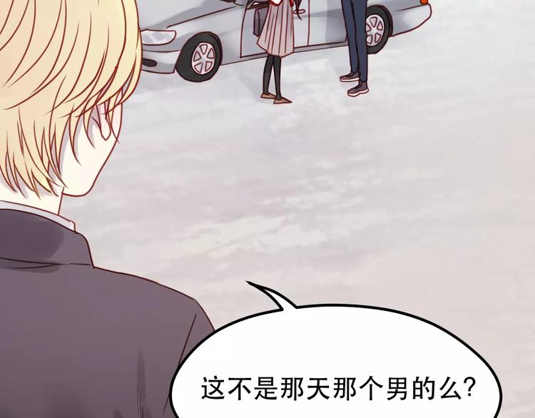 捡到只小狐狸韩漫全集-第14话 你的胆子不小啊无删减无遮挡章节图片 