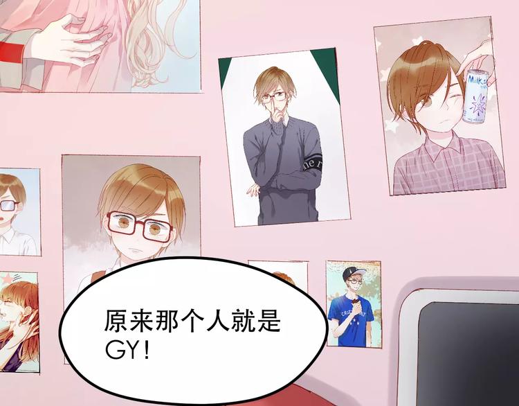 捡到只小狐狸韩漫全集-第14话 你的胆子不小啊无删减无遮挡章节图片 