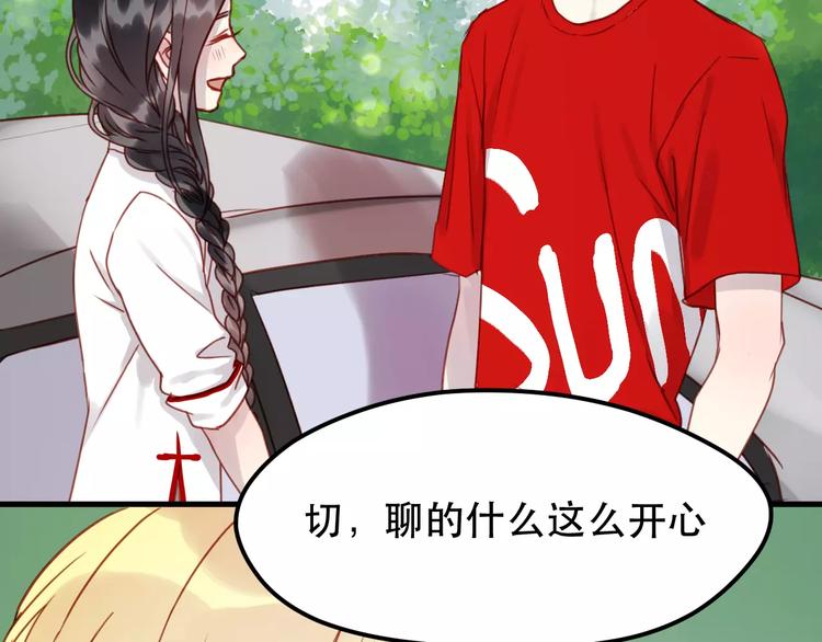 捡到只小狐狸韩漫全集-第14话 你的胆子不小啊无删减无遮挡章节图片 
