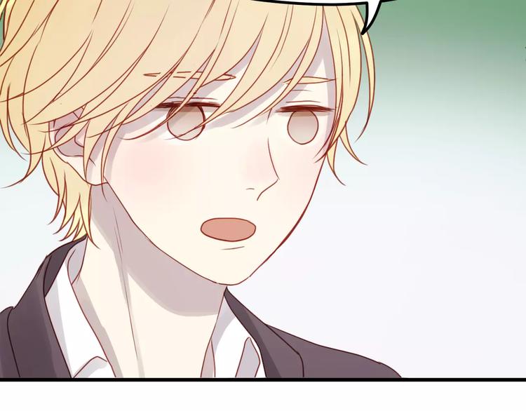 捡到只小狐狸韩漫全集-第14话 你的胆子不小啊无删减无遮挡章节图片 