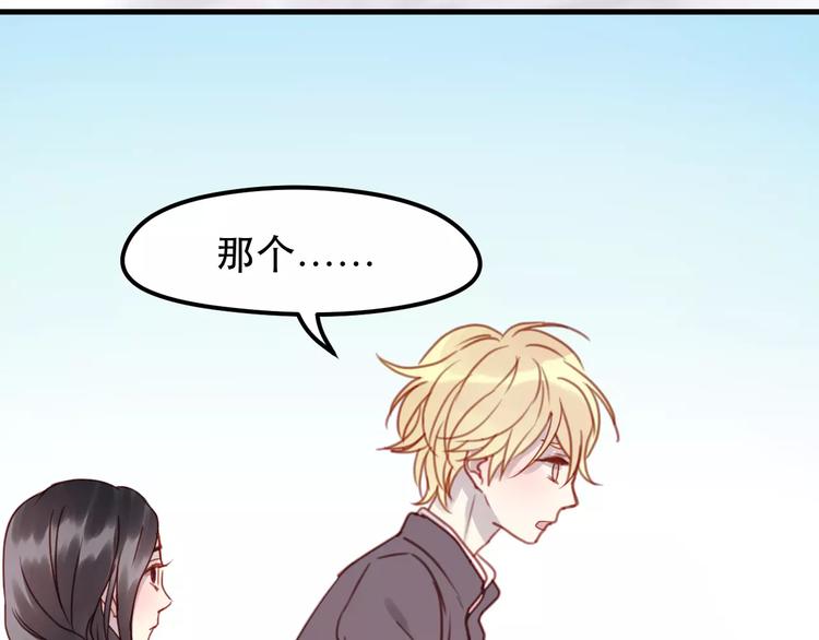 捡到只小狐狸韩漫全集-第14话 你的胆子不小啊无删减无遮挡章节图片 
