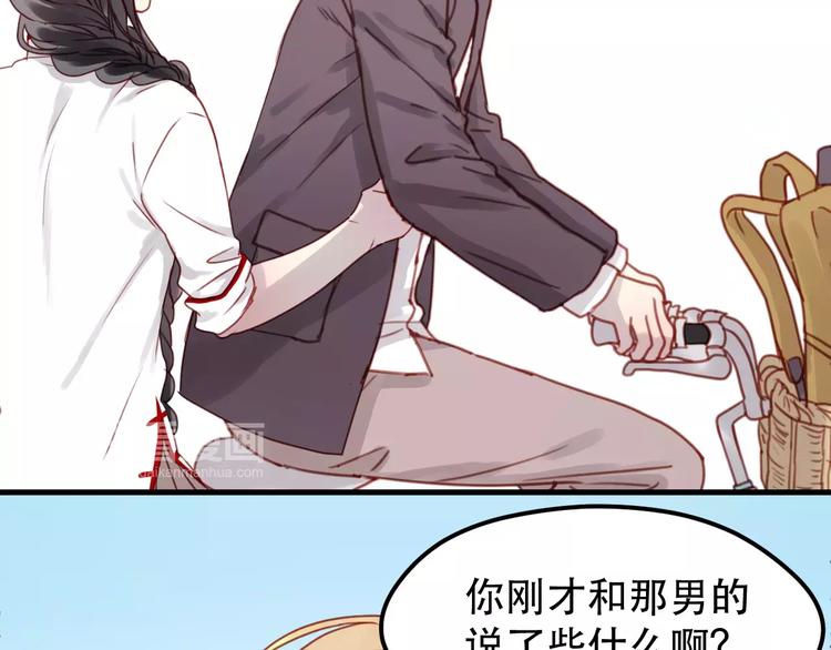 捡到只小狐狸韩漫全集-第14话 你的胆子不小啊无删减无遮挡章节图片 