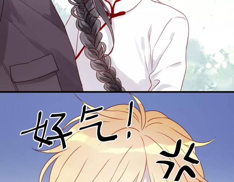 捡到只小狐狸韩漫全集-第14话 你的胆子不小啊无删减无遮挡章节图片 