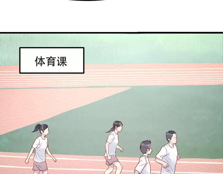 捡到只小狐狸韩漫全集-第14话 你的胆子不小啊无删减无遮挡章节图片 