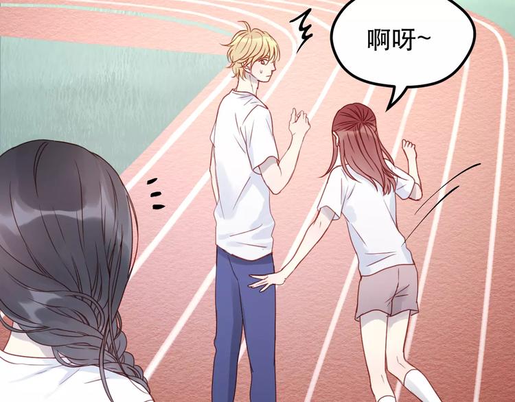 捡到只小狐狸韩漫全集-第14话 你的胆子不小啊无删减无遮挡章节图片 
