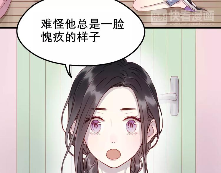 捡到只小狐狸韩漫全集-第14话 你的胆子不小啊无删减无遮挡章节图片 