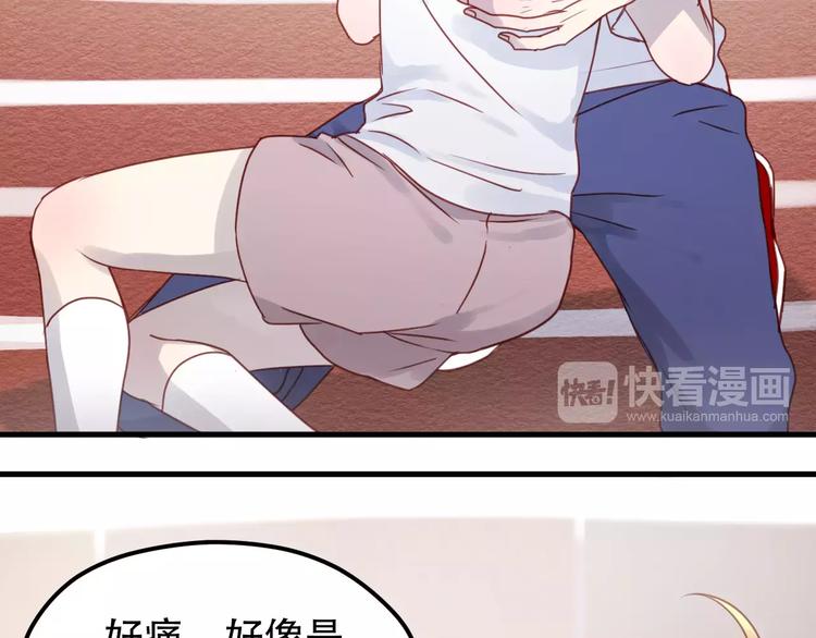 捡到只小狐狸韩漫全集-第14话 你的胆子不小啊无删减无遮挡章节图片 