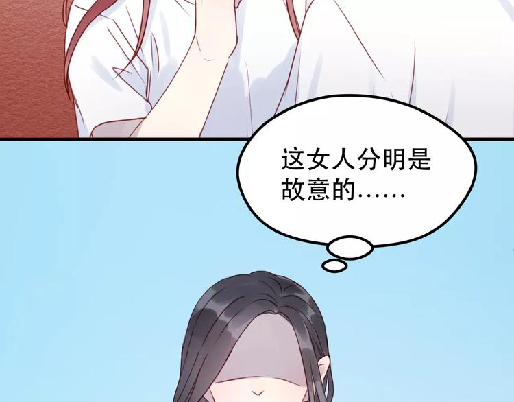 捡到只小狐狸韩漫全集-第14话 你的胆子不小啊无删减无遮挡章节图片 