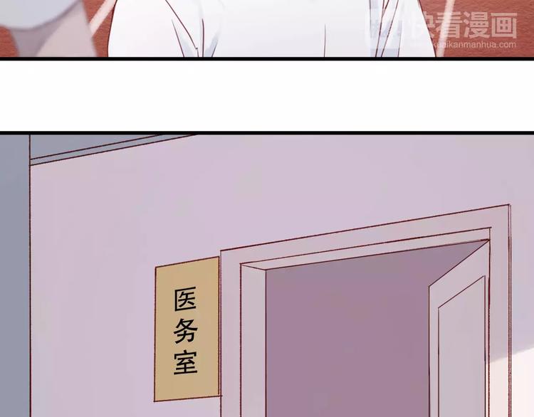 捡到只小狐狸韩漫全集-第14话 你的胆子不小啊无删减无遮挡章节图片 