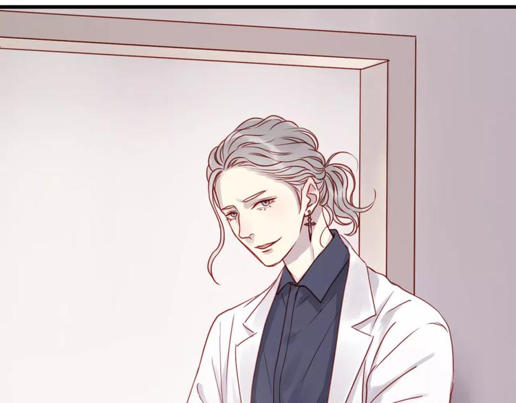 捡到只小狐狸韩漫全集-第14话 你的胆子不小啊无删减无遮挡章节图片 