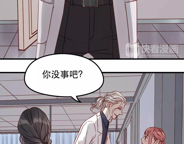 捡到只小狐狸韩漫全集-第15话 要不要帮你补课无删减无遮挡章节图片 