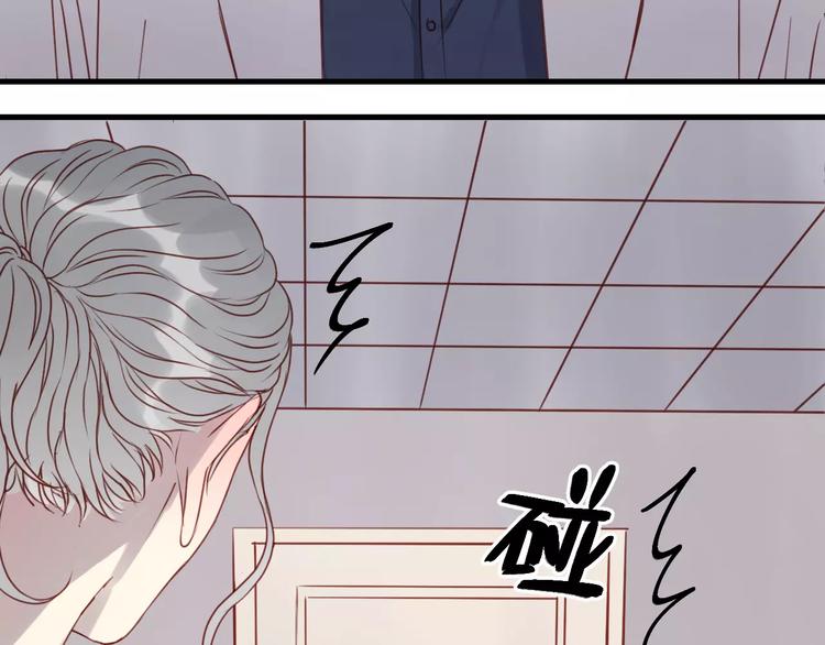 捡到只小狐狸韩漫全集-第15话 要不要帮你补课无删减无遮挡章节图片 