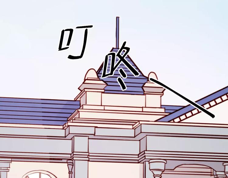 捡到只小狐狸韩漫全集-第15话 要不要帮你补课无删减无遮挡章节图片 
