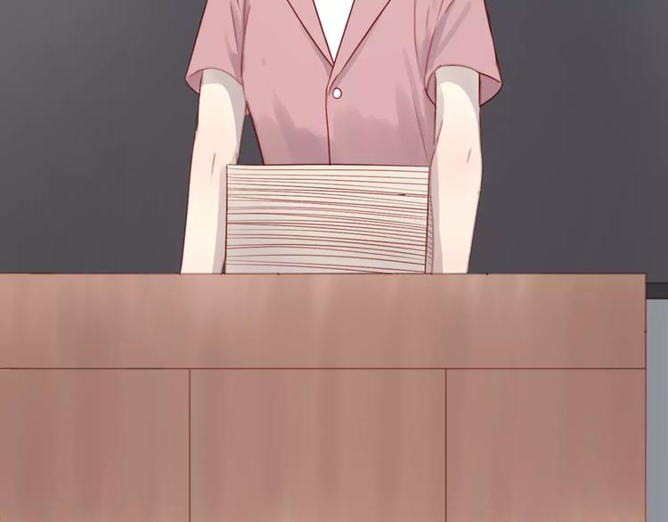 捡到只小狐狸韩漫全集-第15话 要不要帮你补课无删减无遮挡章节图片 
