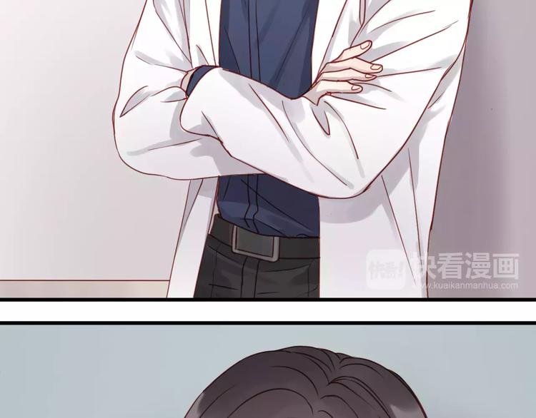 捡到只小狐狸韩漫全集-第15话 要不要帮你补课无删减无遮挡章节图片 