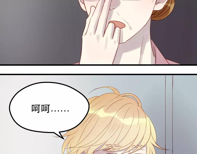 捡到只小狐狸韩漫全集-第15话 要不要帮你补课无删减无遮挡章节图片 