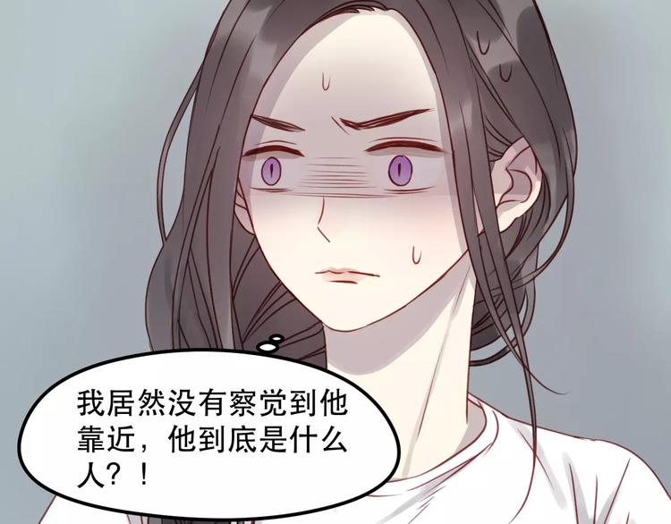 捡到只小狐狸韩漫全集-第15话 要不要帮你补课无删减无遮挡章节图片 