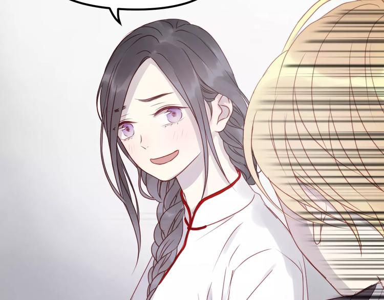 捡到只小狐狸韩漫全集-第15话 要不要帮你补课无删减无遮挡章节图片 