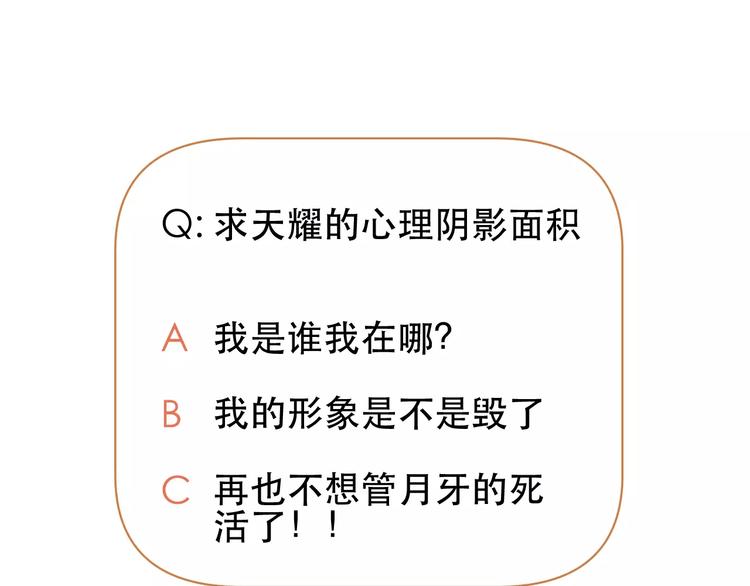 捡到只小狐狸韩漫全集-第15话 要不要帮你补课无删减无遮挡章节图片 