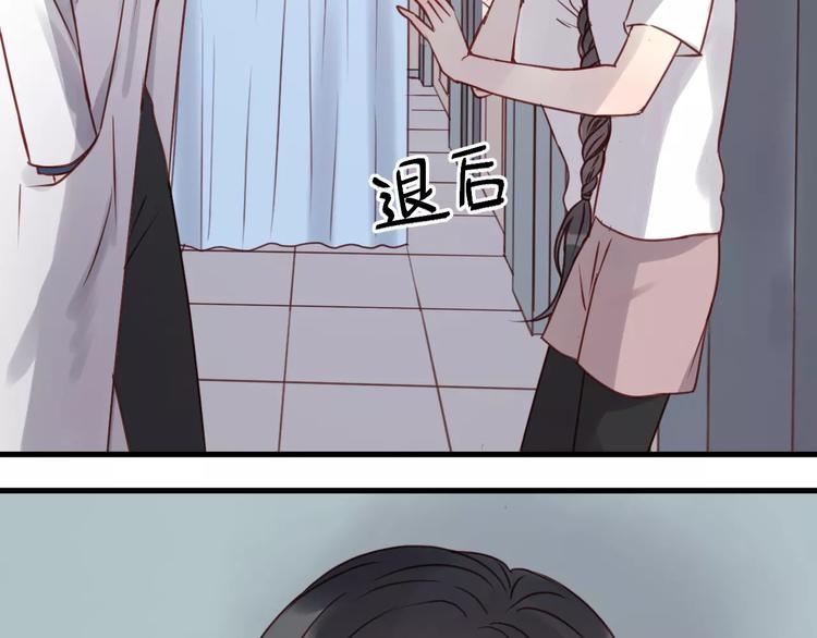 捡到只小狐狸韩漫全集-第15话 要不要帮你补课无删减无遮挡章节图片 