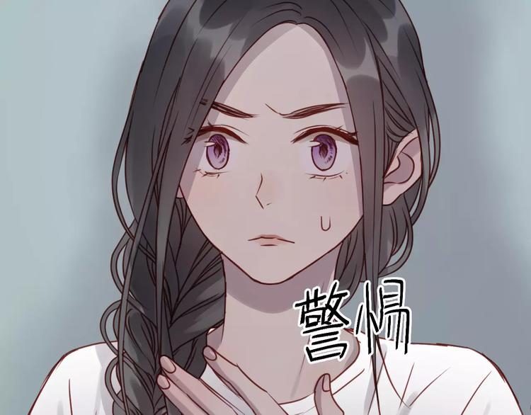 捡到只小狐狸韩漫全集-第15话 要不要帮你补课无删减无遮挡章节图片 