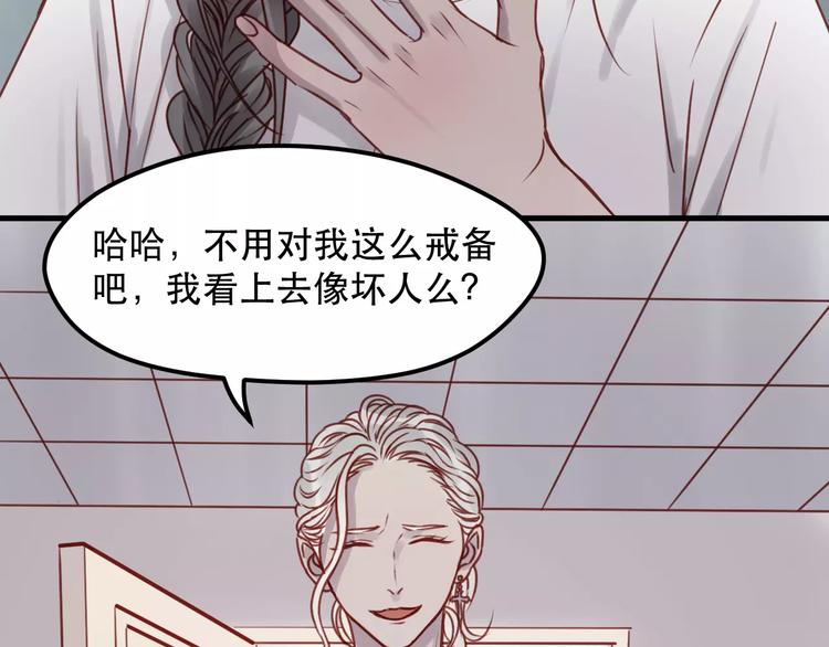 捡到只小狐狸韩漫全集-第15话 要不要帮你补课无删减无遮挡章节图片 