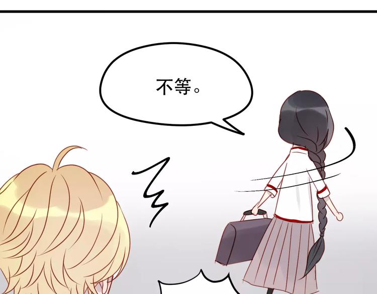 捡到只小狐狸韩漫全集-第16话 马上就能见到他了无删减无遮挡章节图片 