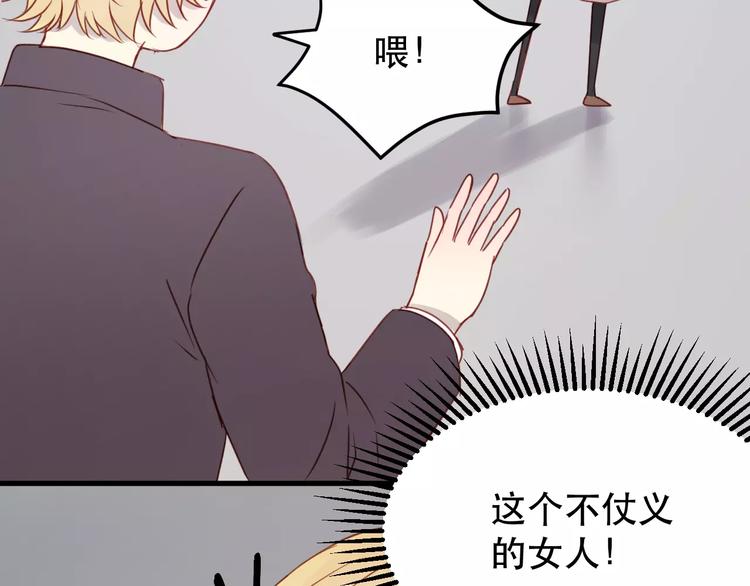 捡到只小狐狸韩漫全集-第16话 马上就能见到他了无删减无遮挡章节图片 